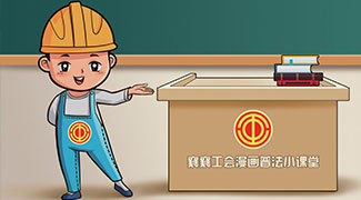 &#108;&#101;&#121;&#117;&#46;&#20048;&#40060;&#40;&#38598;&#22242;&#41;&#20307;&#32946;&#45;&#31185;&#25216;&#32929;&#20221;&#26377;&#38480;&#20844;&#21496;&#32593;&#31449;