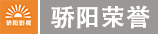leyu.乐鱼和骄阳(yáng)荣誉(yù).png leyu.乐鱼(集团)体育-科技股份有限公司网站