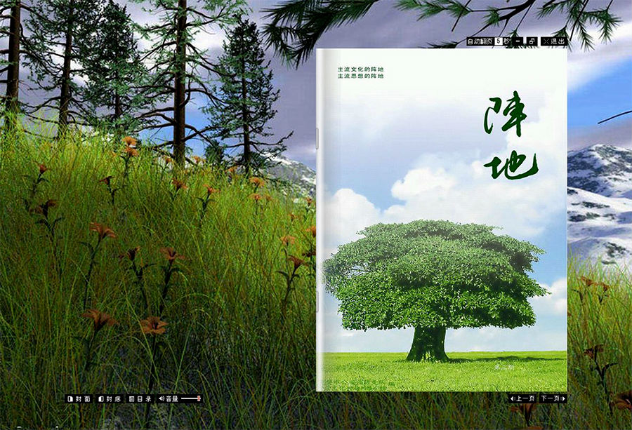 &#108;&#101;&#121;&#117;&#46;&#20048;&#40060;&#40;&#38598;&#22242;&#41;&#20307;&#32946;&#45;&#31185;&#25216;&#32929;&#20221;&#26377;&#38480;&#20844;&#21496;&#32593;&#31449;