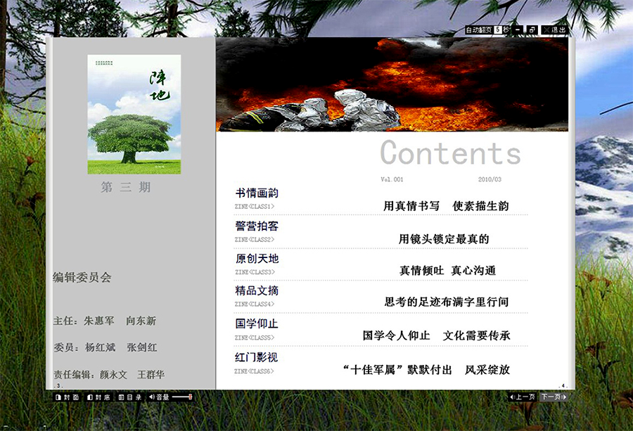 &#108;&#101;&#121;&#117;&#46;&#20048;&#40060;&#40;&#38598;&#22242;&#41;&#20307;&#32946;&#45;&#31185;&#25216;&#32929;&#20221;&#26377;&#38480;&#20844;&#21496;&#32593;&#31449;