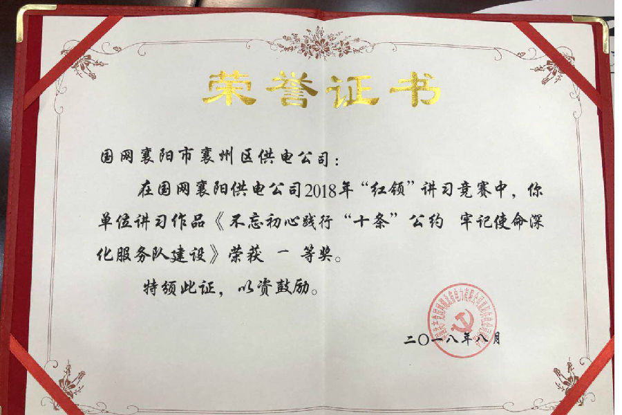 &#108;&#101;&#121;&#117;&#46;&#20048;&#40060;&#40;&#38598;&#22242;&#41;&#20307;&#32946;&#45;&#31185;&#25216;&#32929;&#20221;&#26377;&#38480;&#20844;&#21496;&#32593;&#31449;